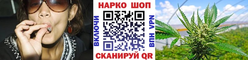 Наркотические вещества Вольск СОЛЬ  Меф  ГАШИШ  Галлюциногенные грибы  МАРИХУАНА 
