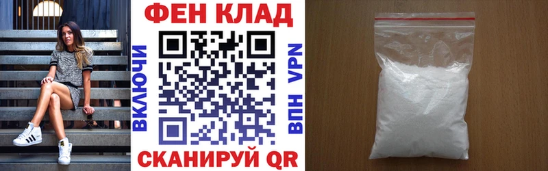 АМФЕТАМИН Premium ОМГ ОМГ зеркало Вольск