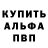 Героин хмурый Mikluh Demyda