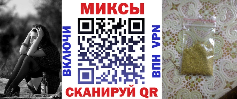 хочу наркоту  Вольск  маркетплейс официальный сайт  Бутират жидкий экстази 