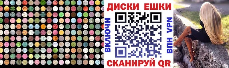 Экстази Philipp Plein  Вольск 