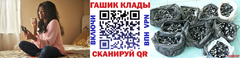 ГАШ hashish  купить закладку  Вольск 