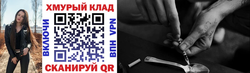 сколько стоит Вольск ГЕРОИН Heroin