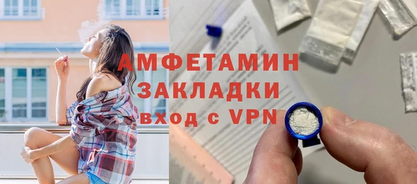 мяу мяу кристалл Белоозёрский