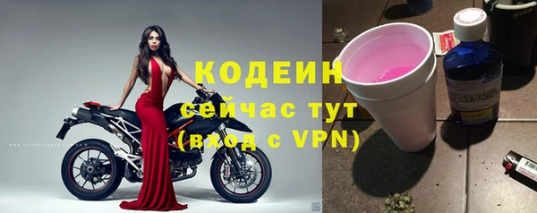 кокаин Беломорск