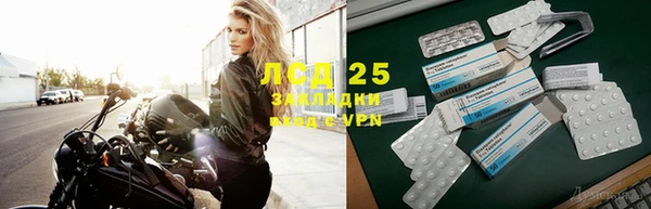 Альфа ПВП Белокуриха