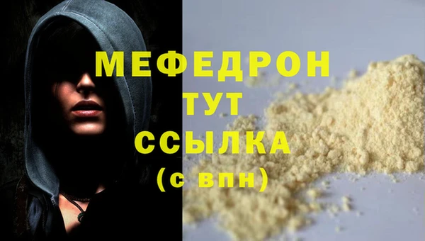 кокаин Беломорск