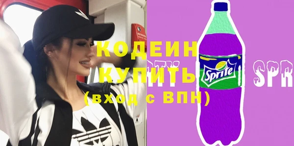 Альфа ПВП Белокуриха