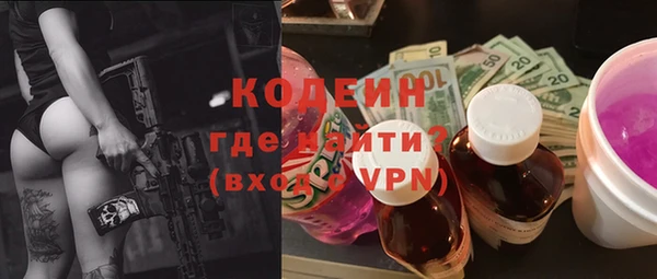 мяу мяу кристалл Белоозёрский