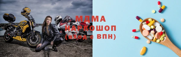 Альфа ПВП Белокуриха