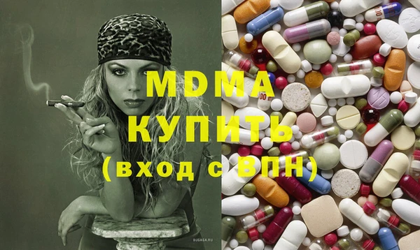 кокаин Беломорск