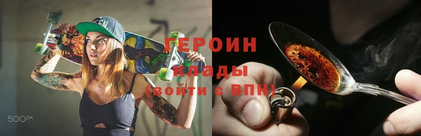 мдма Осинники