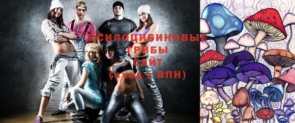 мяу мяу кристалл Белоозёрский