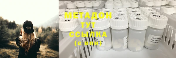 Альфа ПВП Белокуриха