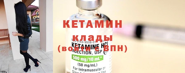 кокаин Беломорск