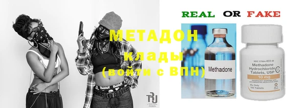 мяу мяу кристалл Белоозёрский