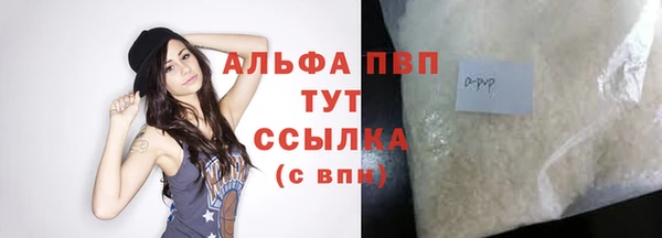 мдма Осташков