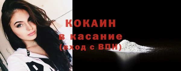 мяу мяу кристалл Белоозёрский