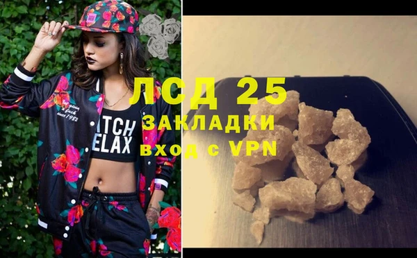 Альфа ПВП Белокуриха