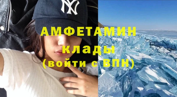 мяу мяу кристалл Белоозёрский