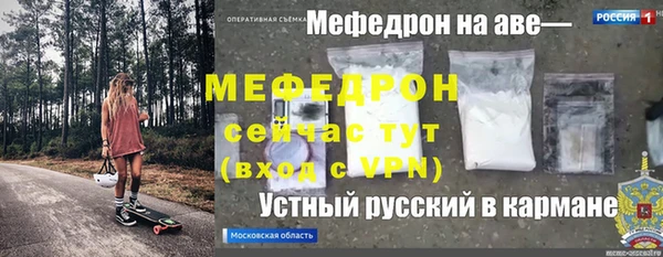 Альфа ПВП Белокуриха