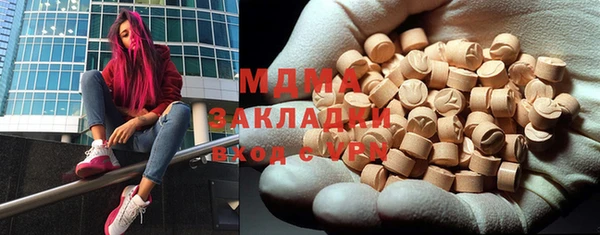 Альфа ПВП Белокуриха