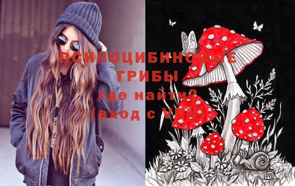 мяу мяу кристалл Белоозёрский