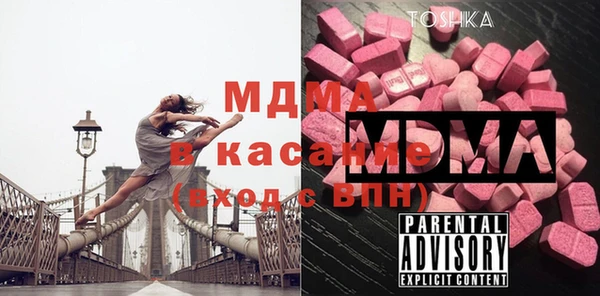 мяу мяу кристалл Белоозёрский