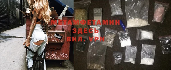 Альфа ПВП Белокуриха