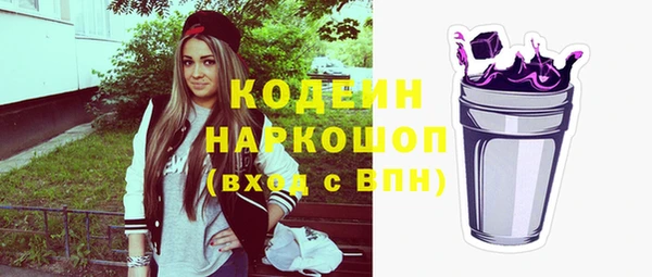 мяу мяу кристалл Белоозёрский