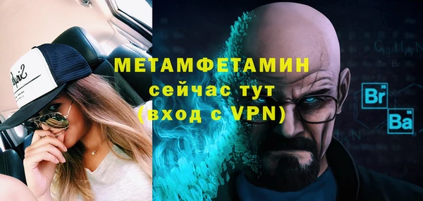 Альфа ПВП Белокуриха