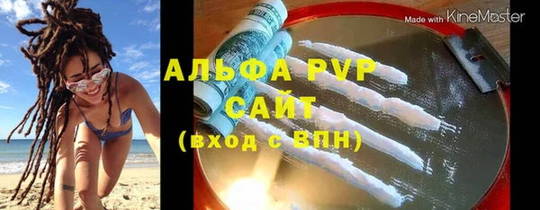 Альфа ПВП Белокуриха