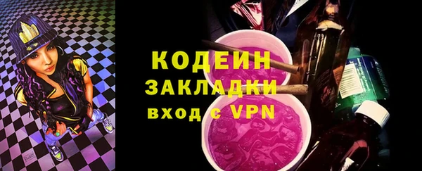 мяу мяу кристалл Белоозёрский