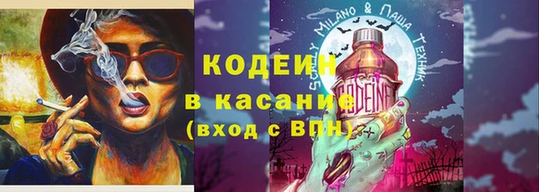 кокаин Беломорск