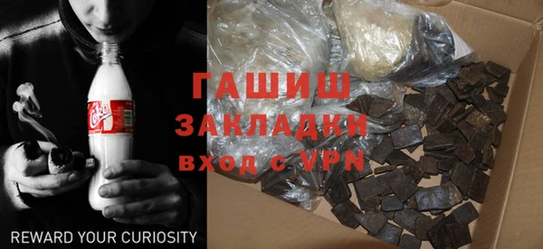 мяу мяу кристалл Белоозёрский