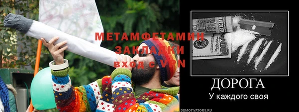 мяу мяу кристалл Белоозёрский