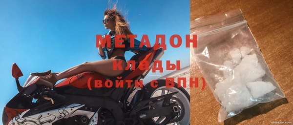 кокаин Беломорск