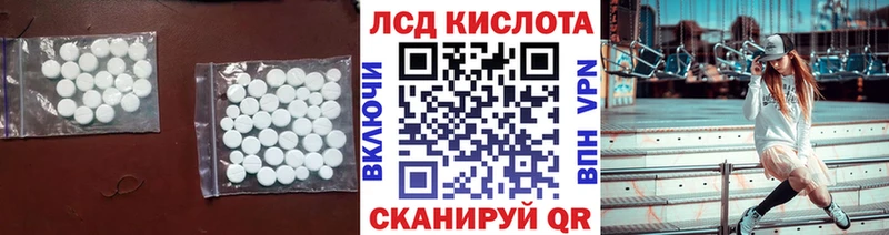 блэк спрут вход  Вольск  LSD-25 экстази кислота 
