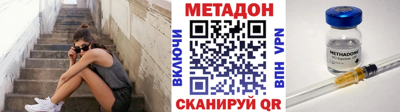 МЕТАДОН мёд  блэк спрут онион  Вольск  магазин продажи наркотиков 