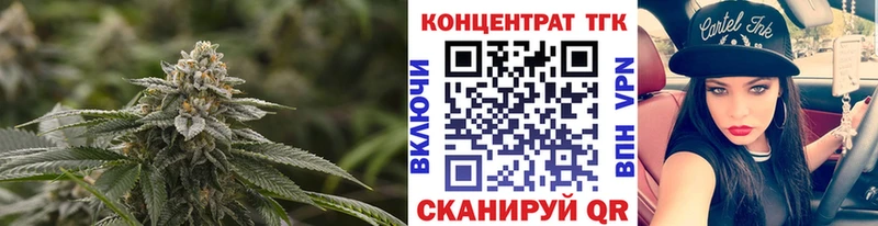 Дистиллят ТГК концентрат  darknet клад  Вольск 