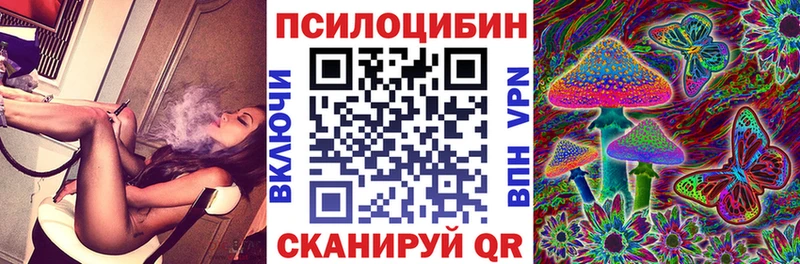 сколько стоит  Вольск  Галлюциногенные грибы мухоморы 